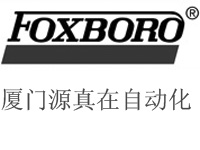 P0400DA FOXBORO I/A廈門源真在供應