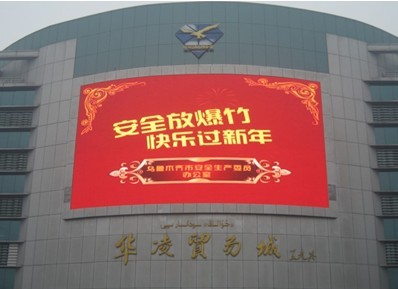 供應 山東LED顯示屏 山東LED在屏幕 全彩LED顯示屏廠家