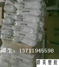 銷售TPU塑膠原料(65°)代理美國諾譽(yù)TPU批發(fā)TPU盡在東莞