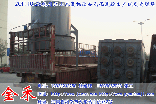 制炭機(jī)設(shè)備全套木炭機(jī)廠家機(jī)制木炭含炭量YQ非常高