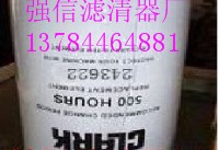 鍏嬫媺鍏嬮亷婵惧櫒璁婇€熺婵捐姱243622