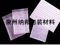 供應(yīng)泉州氣泡袋、氣泡紙、鍍鋁膜氣泡袋