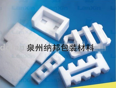 泉州珍珠棉深加工、定位包裝、成型包裝