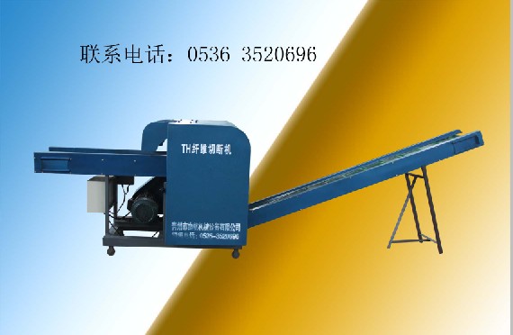 皮革纖維切斷機(jī)、短切機(jī)、切麻機(jī)、碎布機(jī)、亞麻纖維切斷機(jī)、分選篩、打