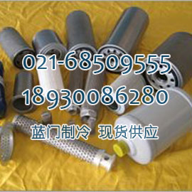 A00704萊富康壓縮機(jī)過(guò)濾器