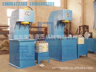 廠家直銷單柱液壓機(jī) 單柱校正壓裝液壓機(jī)