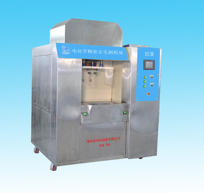 電化學(xué)去毛刺機(jī)