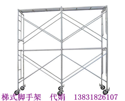 福州腳手架寧德腳手架移動腳手架生產(chǎn)廠家