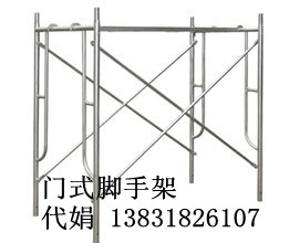 福州腳手架寧德腳手架移動腳手架生產(chǎn)廠家