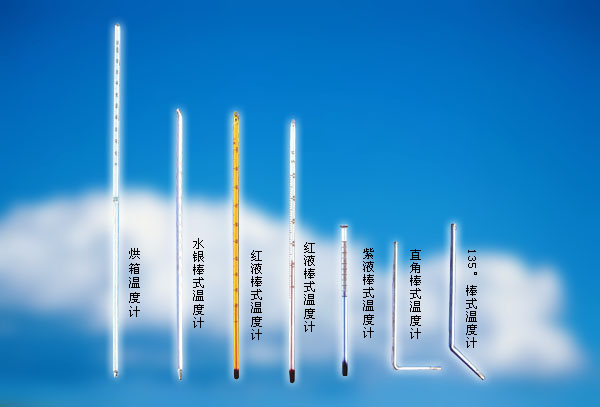 上海水銀溫度計 上海水銀溫度計價格 上海水銀溫度計報價 上海水銀溫度計規(guī)格