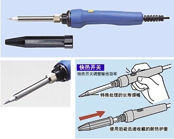 日本GOOT固特TQ-95快熱電烙鐵