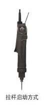 VB-1510B好握速VB-1510B無刷電動螺絲刀原裝正品