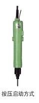 日本HIOS好握速VZ-3007電批/電動螺絲刀/電動起子