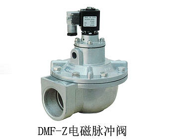 可調(diào)流量電磁閥、直動式電磁閥、黃銅電磁閥、真空電磁閥、通用電磁閥