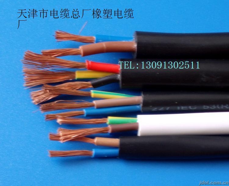 【供應(yīng)】 鐵路信號電纜 PTYAH電纜