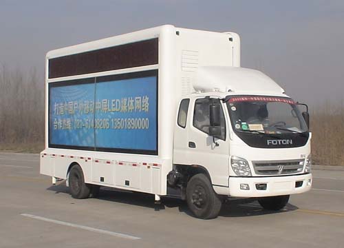 本溪廣告宣傳車，LED廣告宣傳車價格，宣傳車廠家