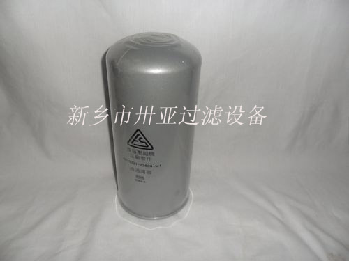 復(fù)盛螺桿式空壓機(jī)濾芯9610112-21700-M