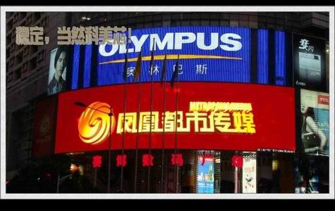 貴州LED顯示屏案例