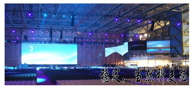 四川LED顯示屏科美芯制造新概念