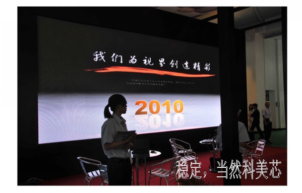 重慶LED顯示屏重慶LED顯示屏價(jià)格