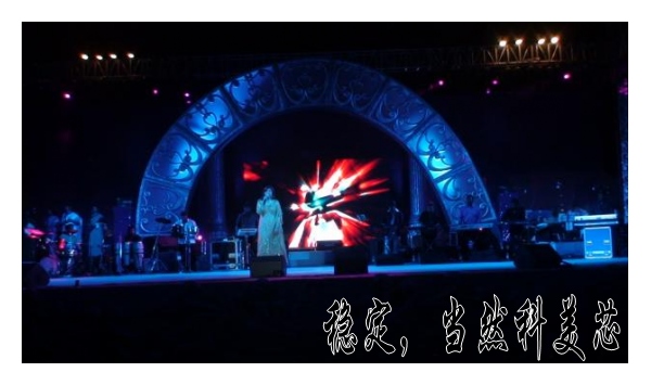 淮北全彩LED大屏幕