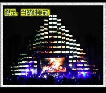 珠海LED電子顯示屏廠家