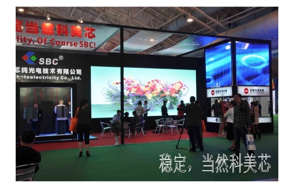 延慶縣LED電子顯示屏