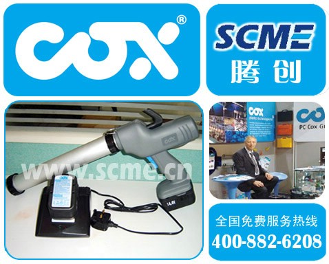 電動(dòng)雙組份膠槍,深圳騰創(chuàng)授權(quán)代理,Electraflow 電動(dòng)雙組份膠槍