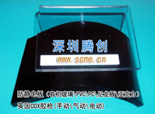 抗靜電PC板,防靜電PC板,深圳騰創(chuàng)長期供應(yīng)防靜電PC板