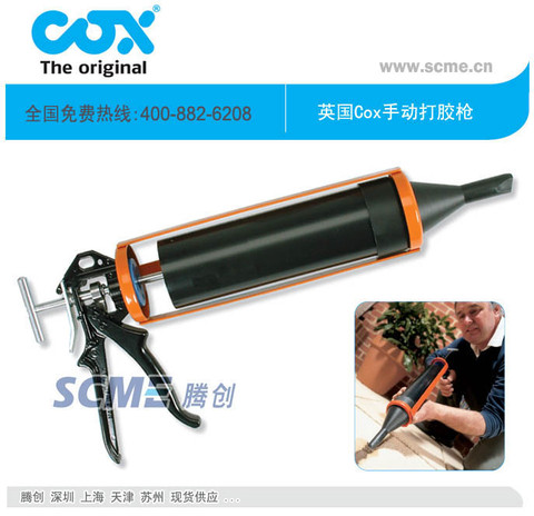 手動膠槍、擠膠槍、硅膠膠槍，騰創(chuàng)銷售Ultrapoint 手動膠槍