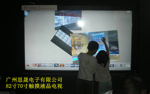 三星70寸液晶電視 70寸工業(yè)監(jiān)視器 70寸液晶顯示器 70寸液晶