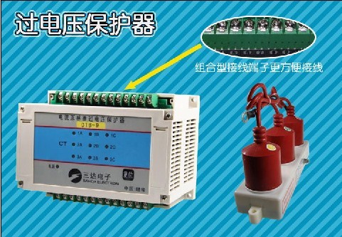 SD-CTB-X電流互感器過電壓保護(hù)器 底價促銷 50ms≤Ts≤250ms