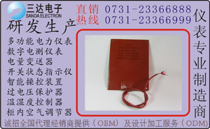 JRD-50W硅橡膠加熱器在哪有買，是什么類型？