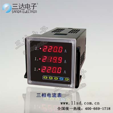 CA16L-A 交流電流表 湖北三相電流表-全國認證