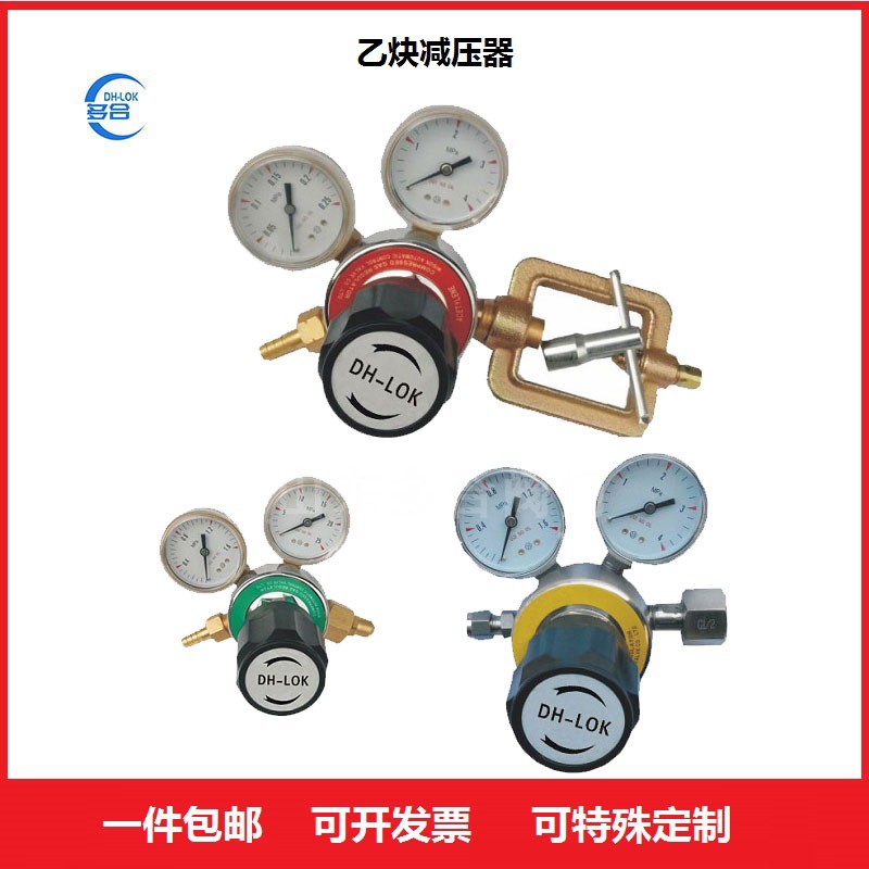 DR81氣體減壓閥單級式黃銅減壓器氧氣氬氣氮?dú)夂饪諝鈿錃庖胰脖? title=