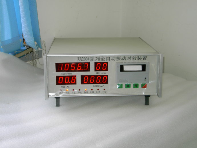 江蘇振動時效機