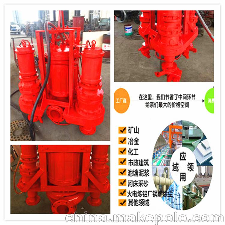 吸砂泵耐磨大型吸沙機(jī)