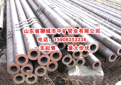 “河南小口徑鋼管”，“河南小口徑厚壁鋼管價(jià)格”，“報(bào)價(jià)”