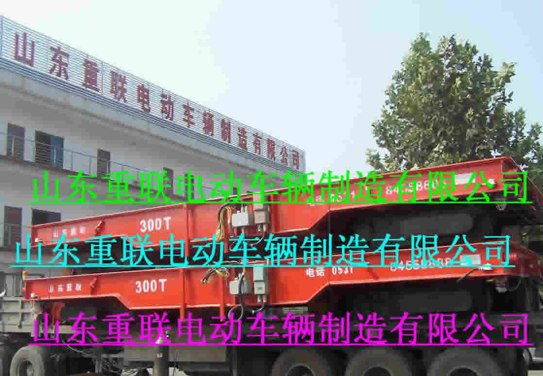 短距離，大噸位運(yùn)輸工具車電動(dòng)軌道過跨車