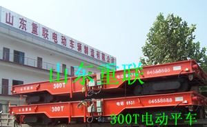 卷筒電動(dòng)平車
