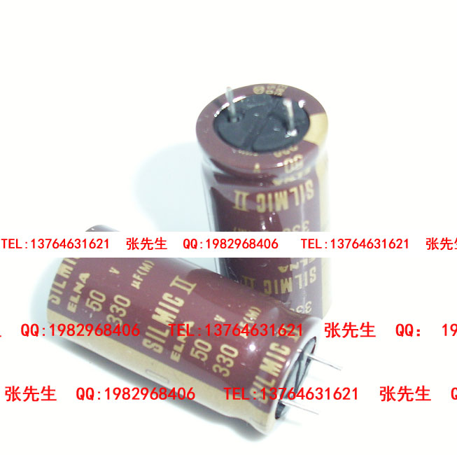 ELNA電解電容50v330uF50v^SILMICII頂級(jí)電解電