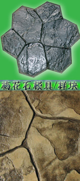 彩色混凝土，彩色地坪對(duì)于基層混凝土的要求
