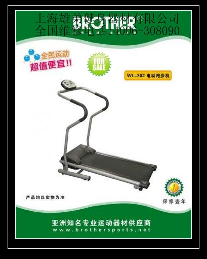 舒華跑步機(jī)維修，杭州舒華跑步機(jī)，舒華跑步機(jī)廠家