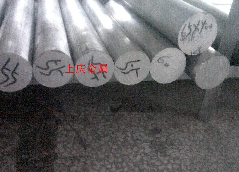 7A04超硬鋁合金 7A04鋁棒