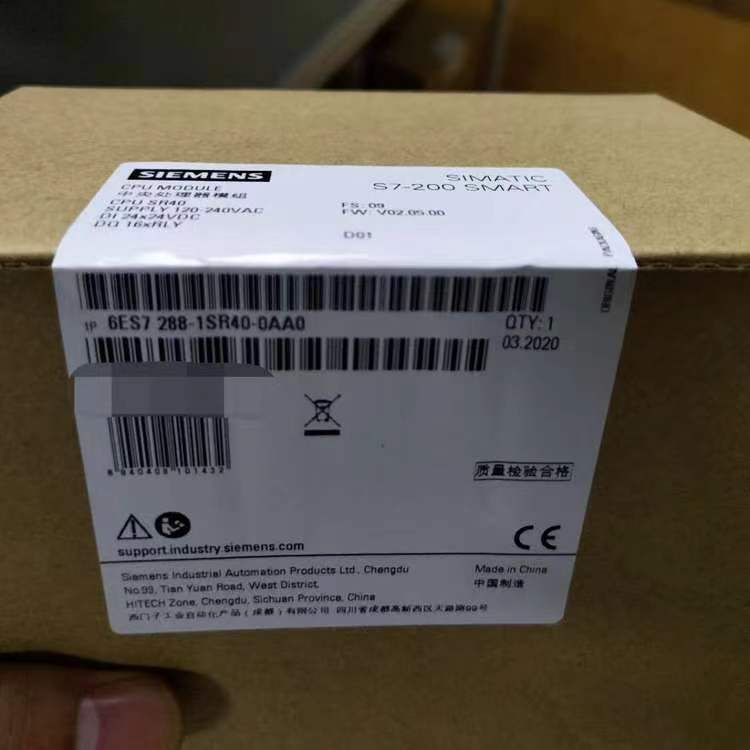 6ES7288-1SR40-0AA0 西門子CPU 模塊 全新原裝