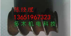 小面積精密堆焊 小面積補(bǔ)焊 棱角精密堆焊