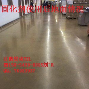 濰坊水泥地面起砂修復劑-濰坊金剛砂地面混凝土固化劑-WF固化劑廠家