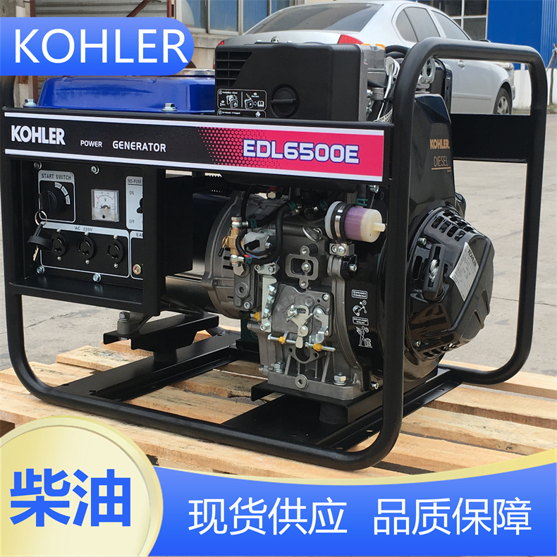科勒汽油發(fā)動機ch640/ch730/ch740/ch940/ch980/ch1000整機