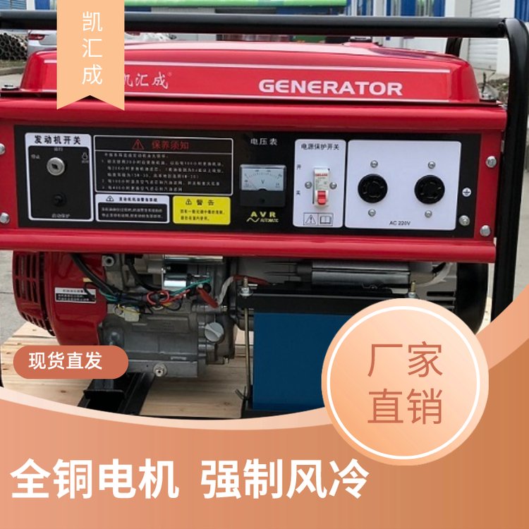 5kw戶外凱匯成品牌采用本田動(dòng)力EC6500E-3汽油發(fā)電機(jī)組