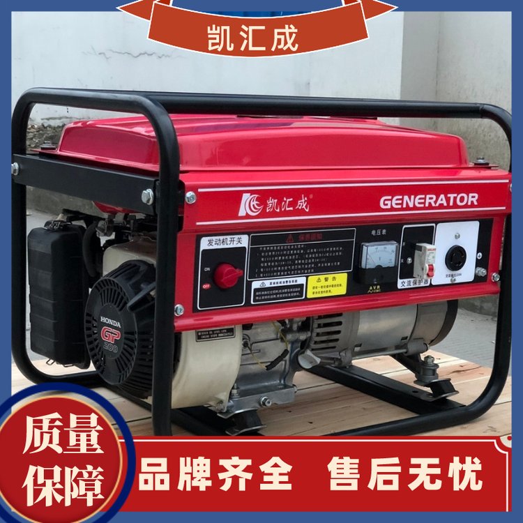 2kw凱匯成品牌采用本田動力EC2500開架式汽油發(fā)電機組